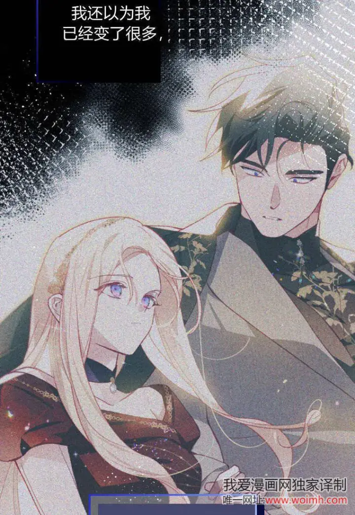 漫画《砸钱养个未婚夫》第44话第69张图
