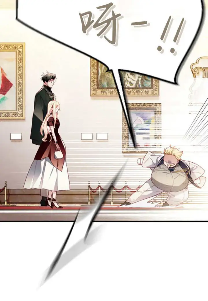 漫画《砸钱养个未婚夫》第44话第83张图