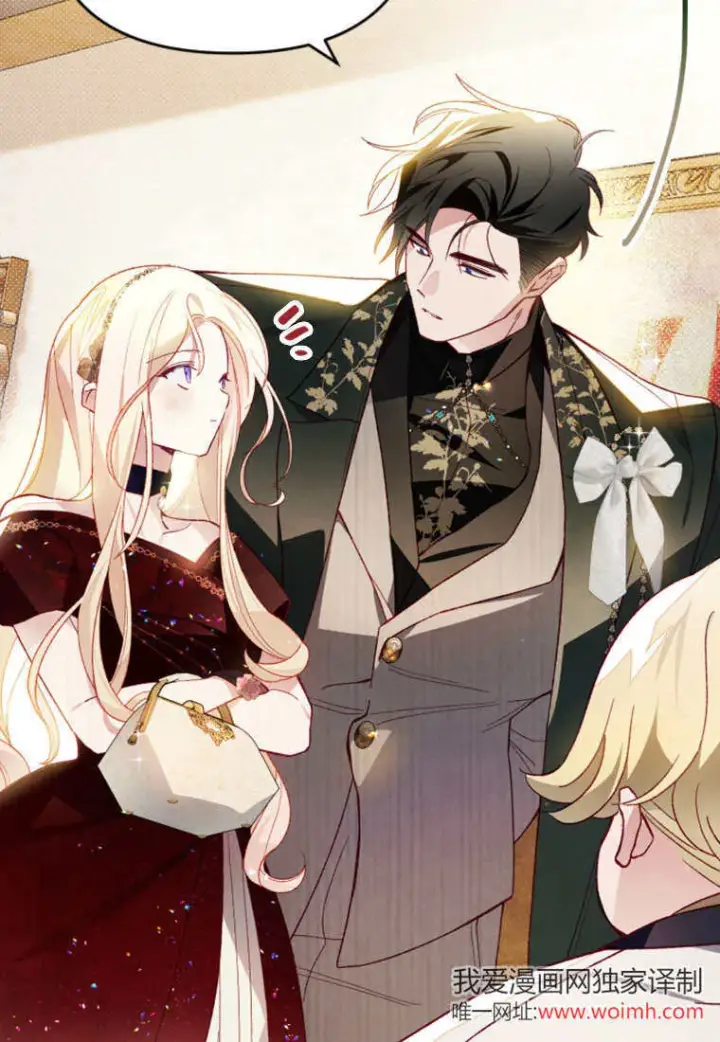漫画《砸钱养个未婚夫》第44话第92张图