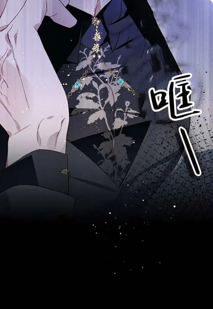 漫画《砸钱养个未婚夫》第45话第106张图