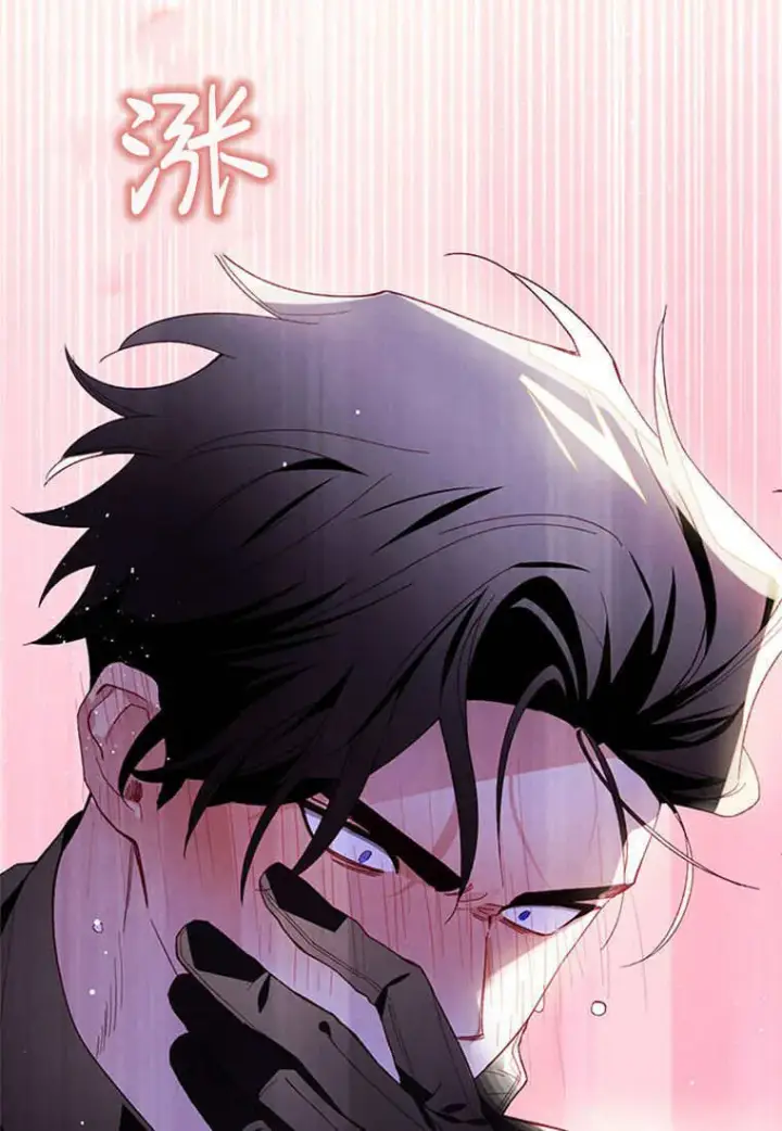 漫画《砸钱养个未婚夫》第45话第20张图