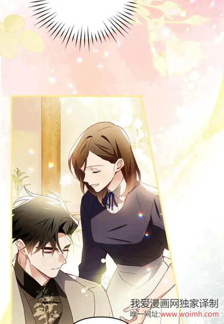 漫画《砸钱养个未婚夫》第45话第89张图