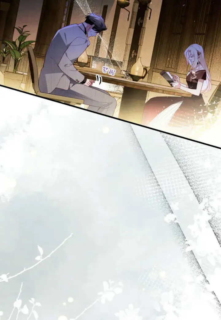 漫画《砸钱养个未婚夫》第46话第10张图