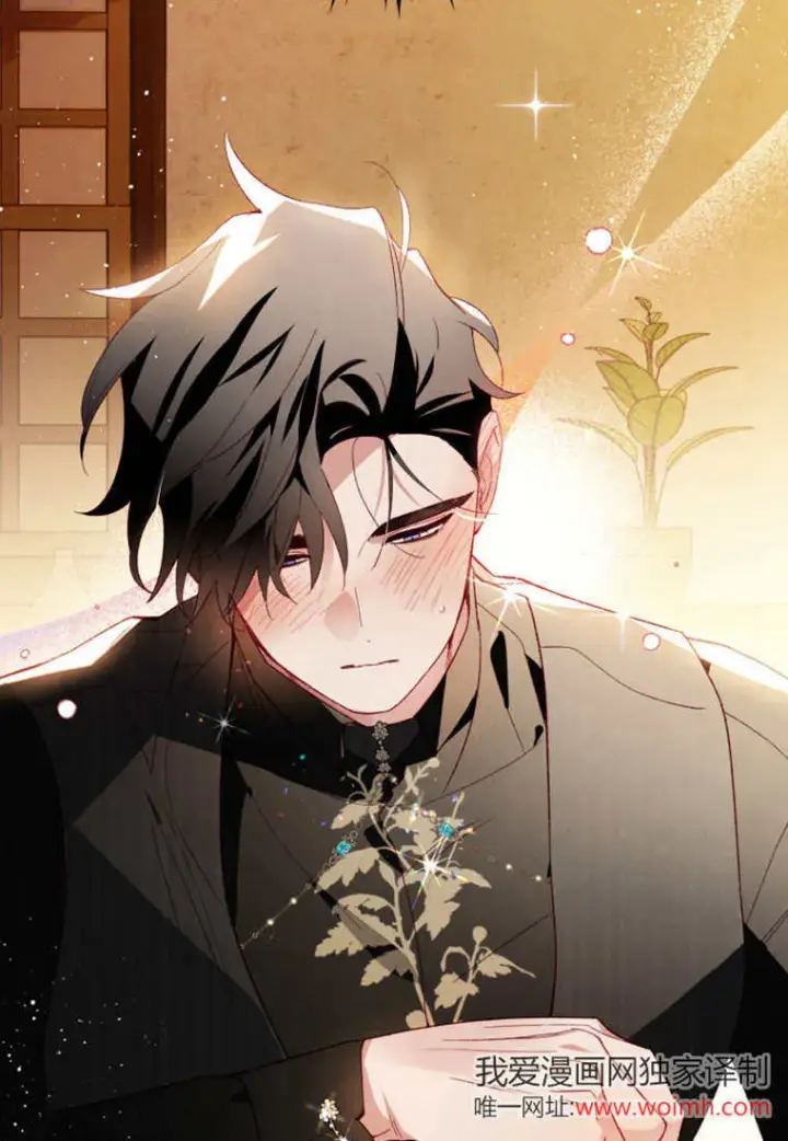 漫画《砸钱养个未婚夫》第46话第17张图