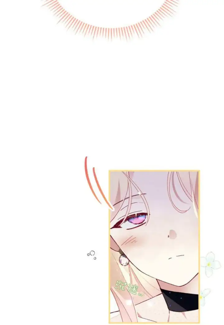漫画《砸钱养个未婚夫》第46话第71张图