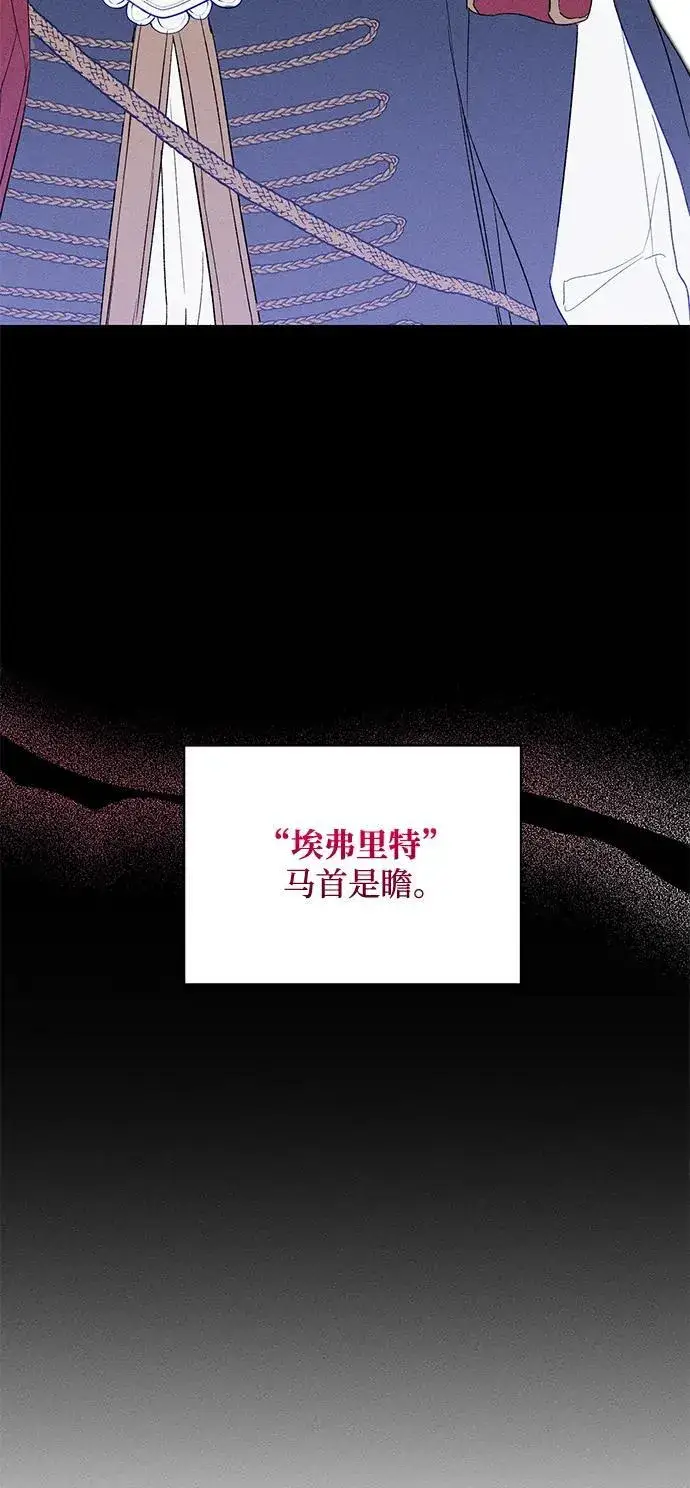 漫画《憎恨我的丈夫失忆了》第1话第23张图