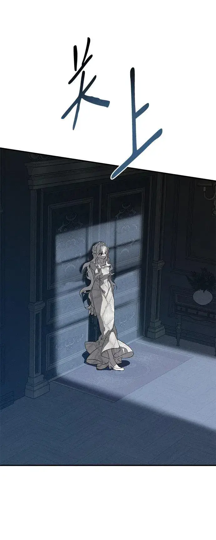 漫画《憎恨我的丈夫失忆了》第1话第63张图