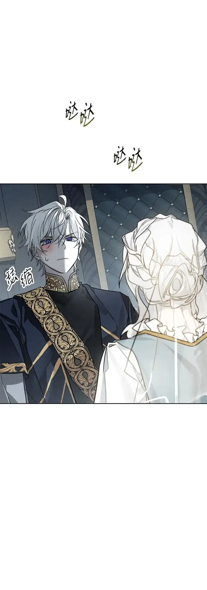漫画《憎恨我的丈夫失忆了》第3话第12张图