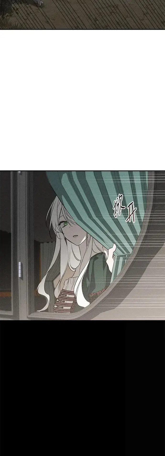 漫画《憎恨我的丈夫失忆了》第4话第19张图
