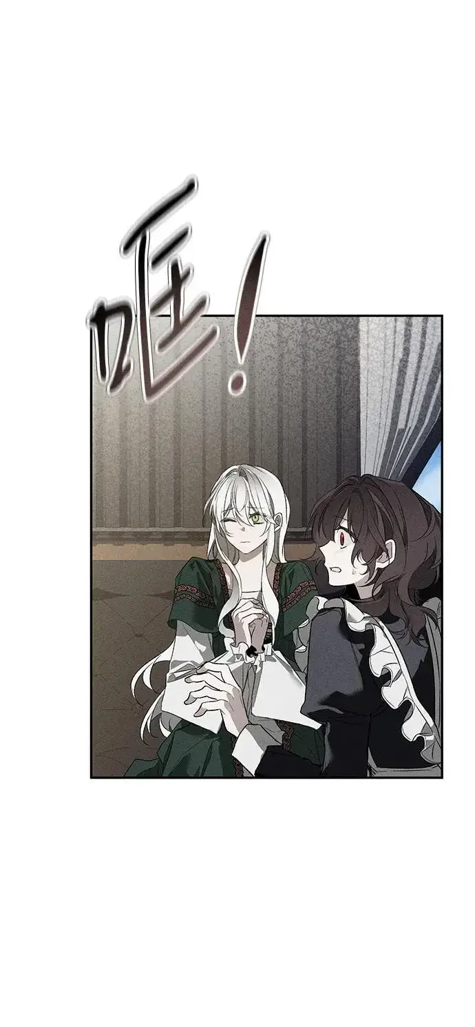 漫画《憎恨我的丈夫失忆了》第4话第29张图