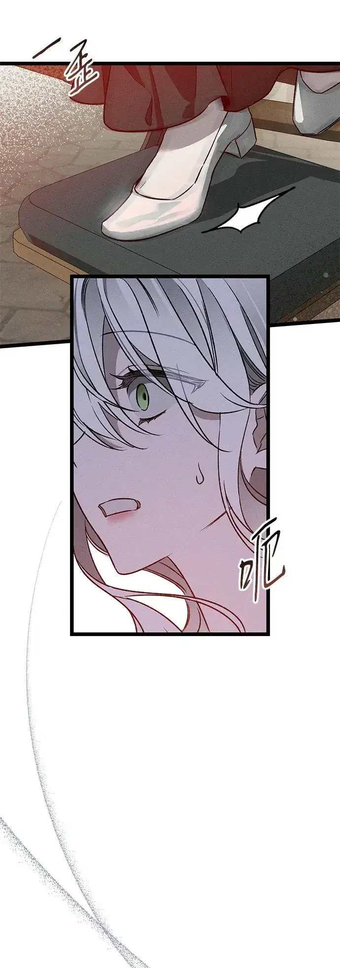 漫画《憎恨我的丈夫失忆了》第4话第43张图