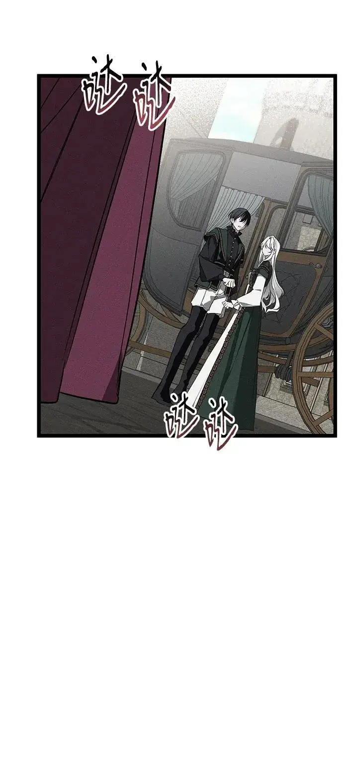 漫画《憎恨我的丈夫失忆了》第4话第49张图
