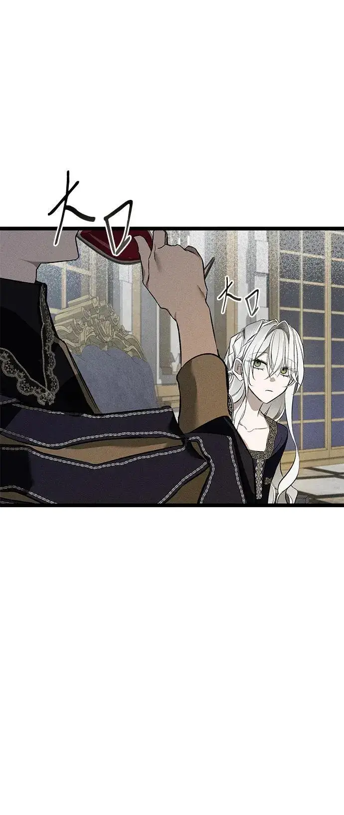漫画《憎恨我的丈夫失忆了》第4话第83张图