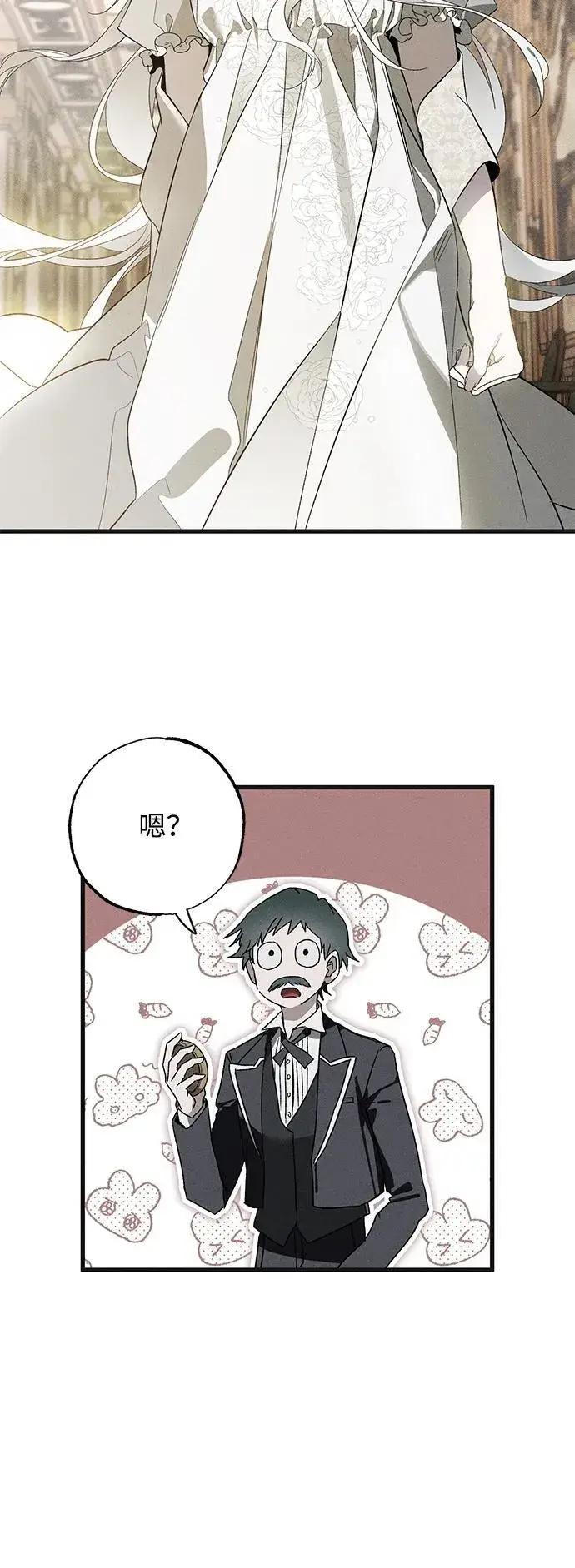 漫画《憎恨我的丈夫失忆了》第5话第31张图