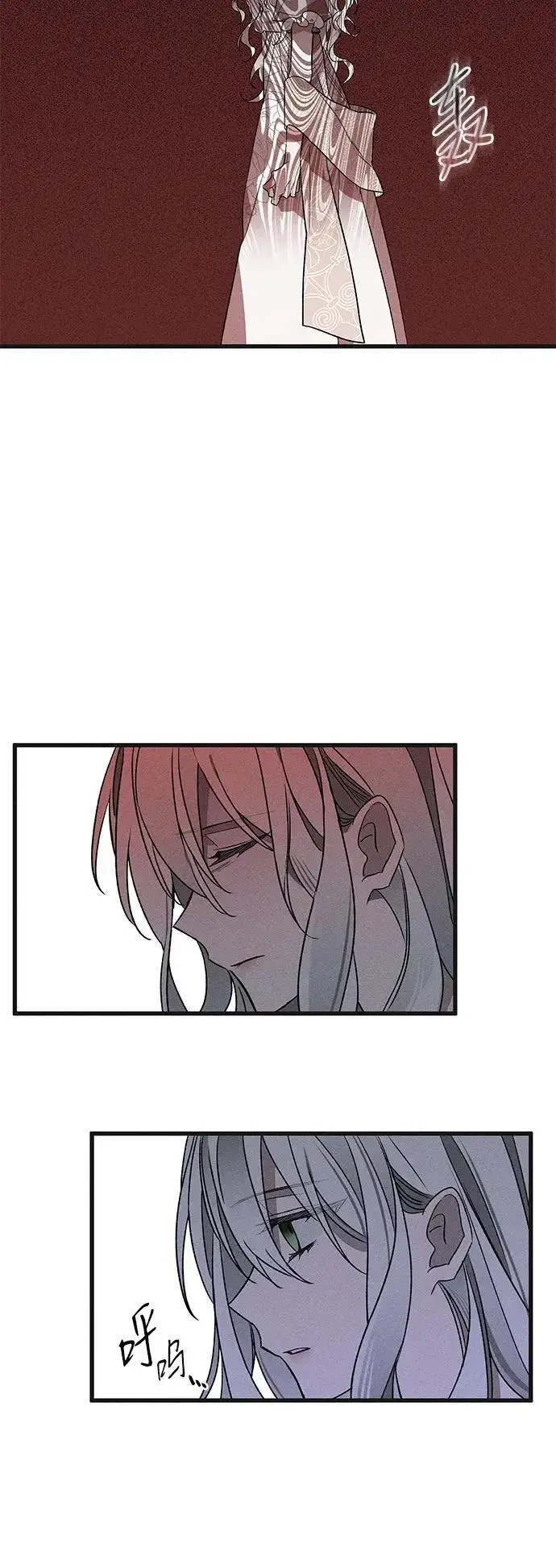 漫画《憎恨我的丈夫失忆了》第5话第60张图
