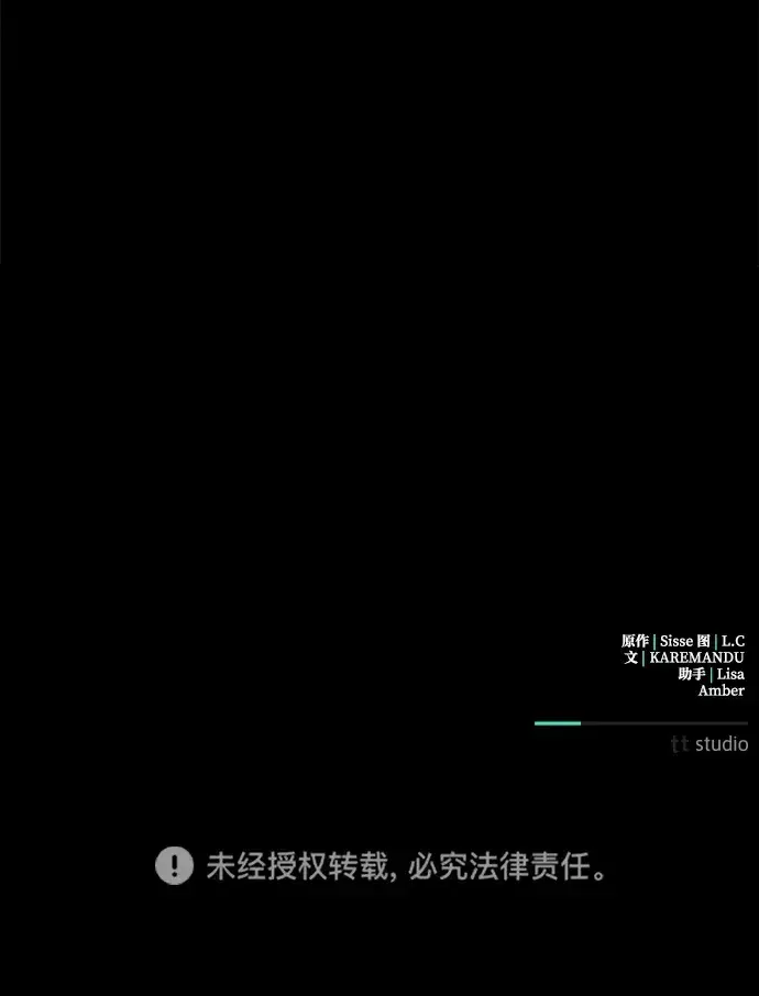 漫画《憎恨我的丈夫失忆了》第5话第88张图