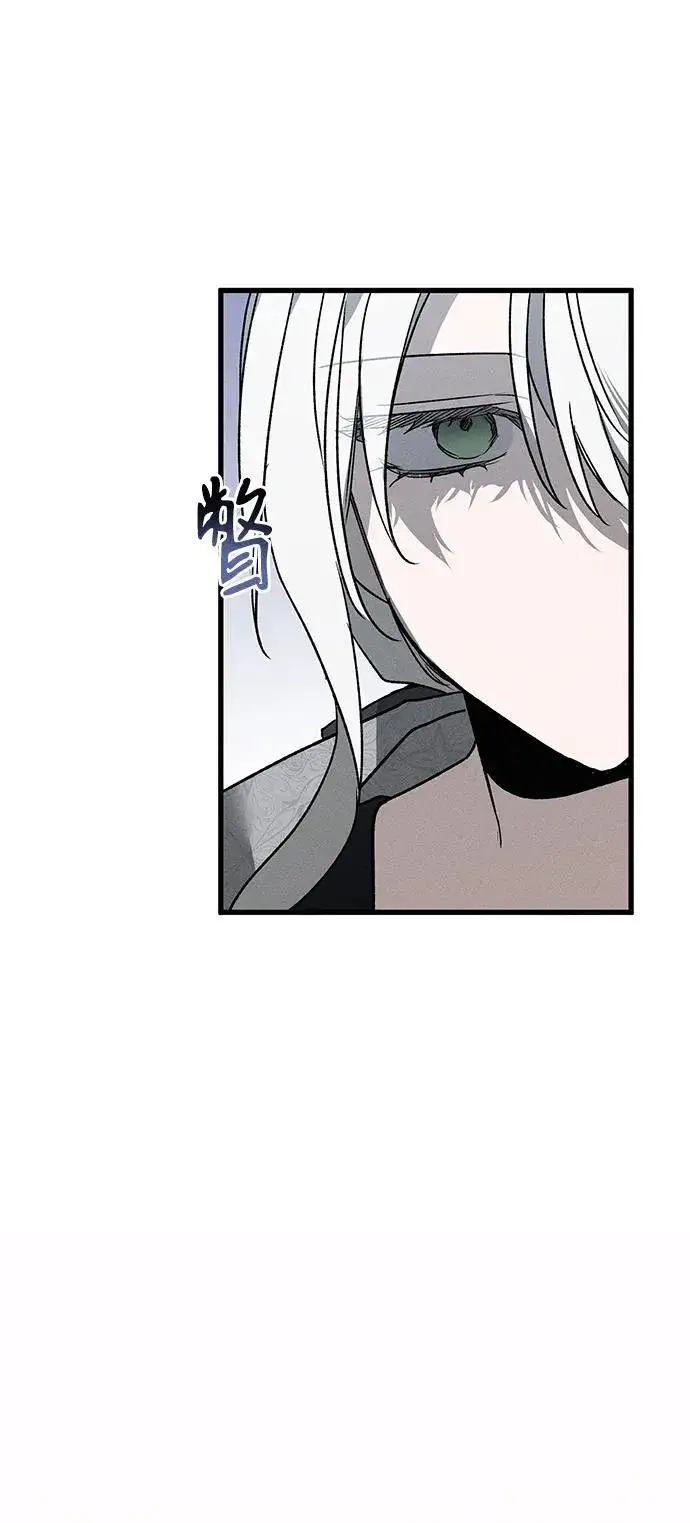 漫画《憎恨我的丈夫失忆了》第8话第12张图