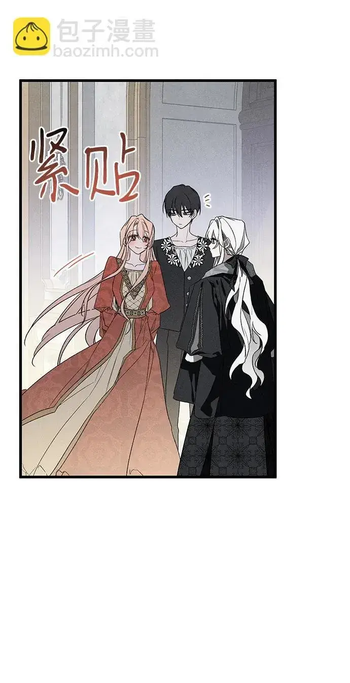 漫画《憎恨我的丈夫失忆了》第8话第5张图