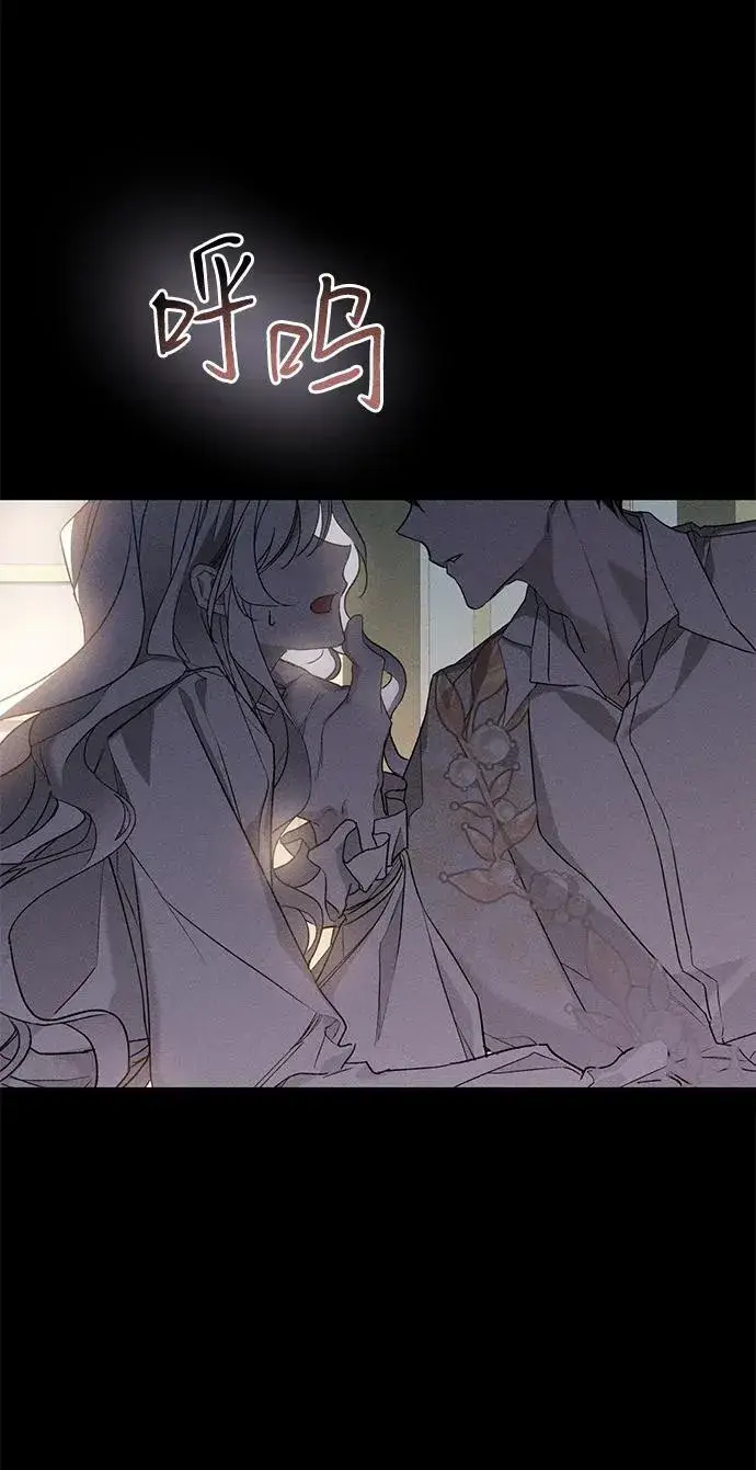 漫画《憎恨我的丈夫失忆了》第9话第36张图