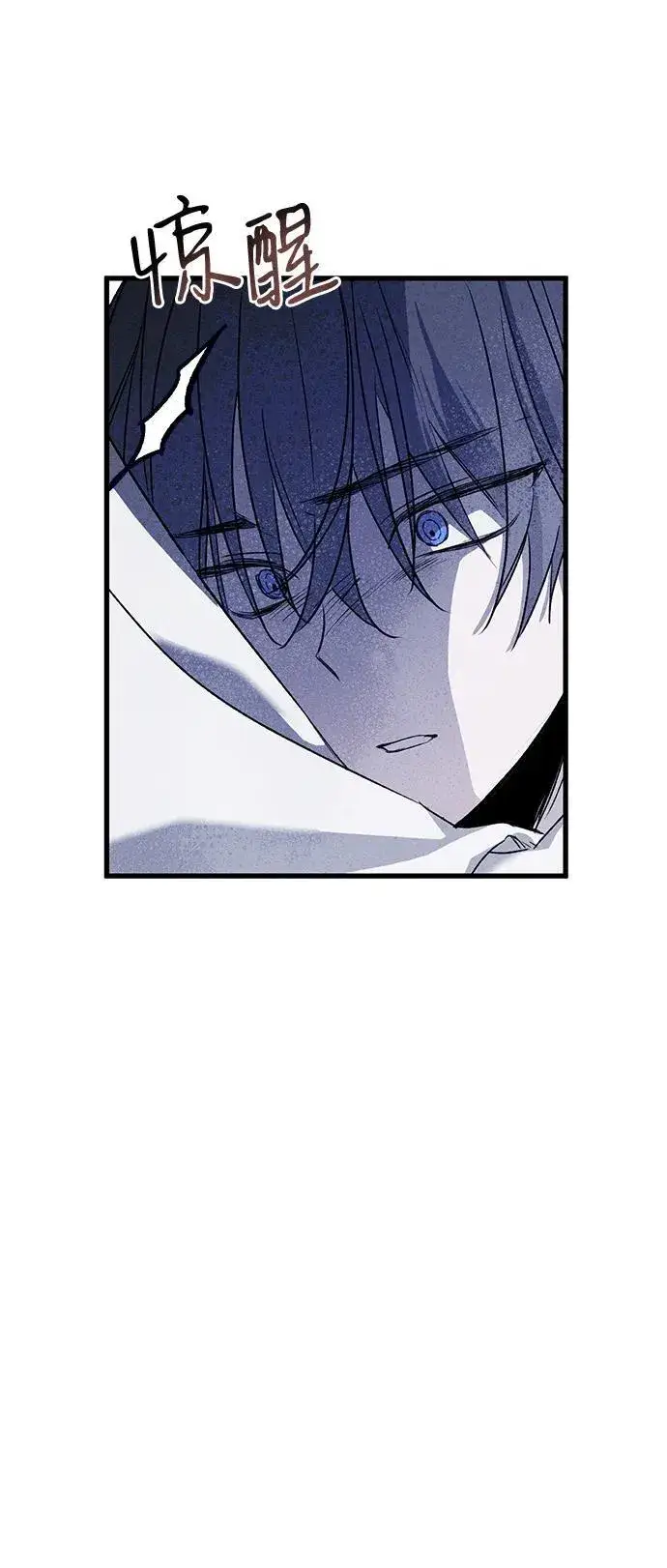 漫画《憎恨我的丈夫失忆了》第9话第5张图