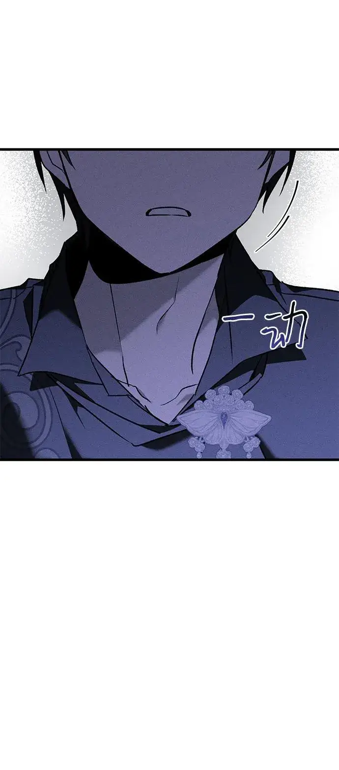 漫画《憎恨我的丈夫失忆了》第10话第25张图