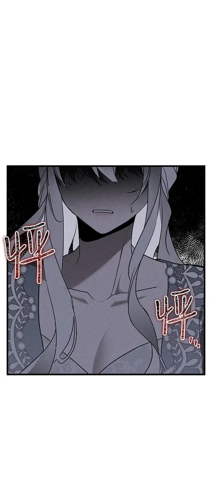 漫画《憎恨我的丈夫失忆了》第10话第42张图