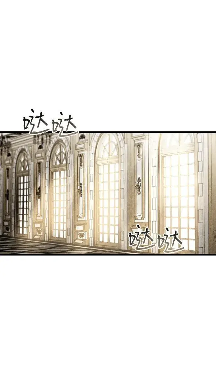 漫画《憎恨我的丈夫失忆了》第10话第7张图