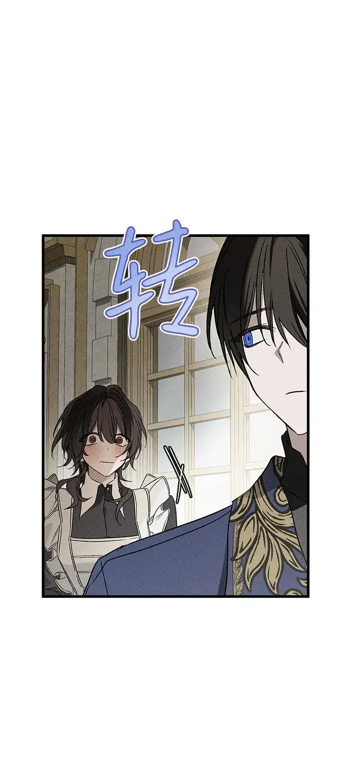 漫画《憎恨我的丈夫失忆了》第11话第26张图