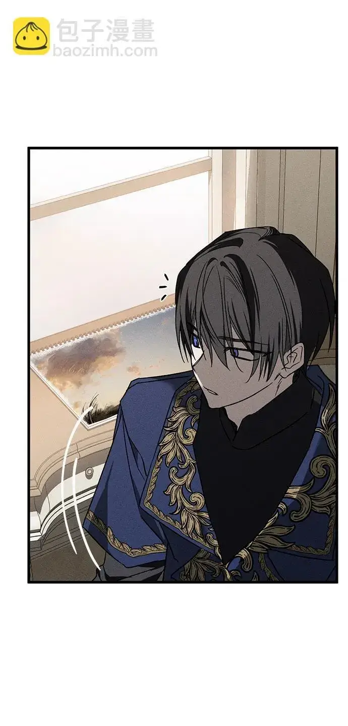 漫画《憎恨我的丈夫失忆了》第11话第43张图