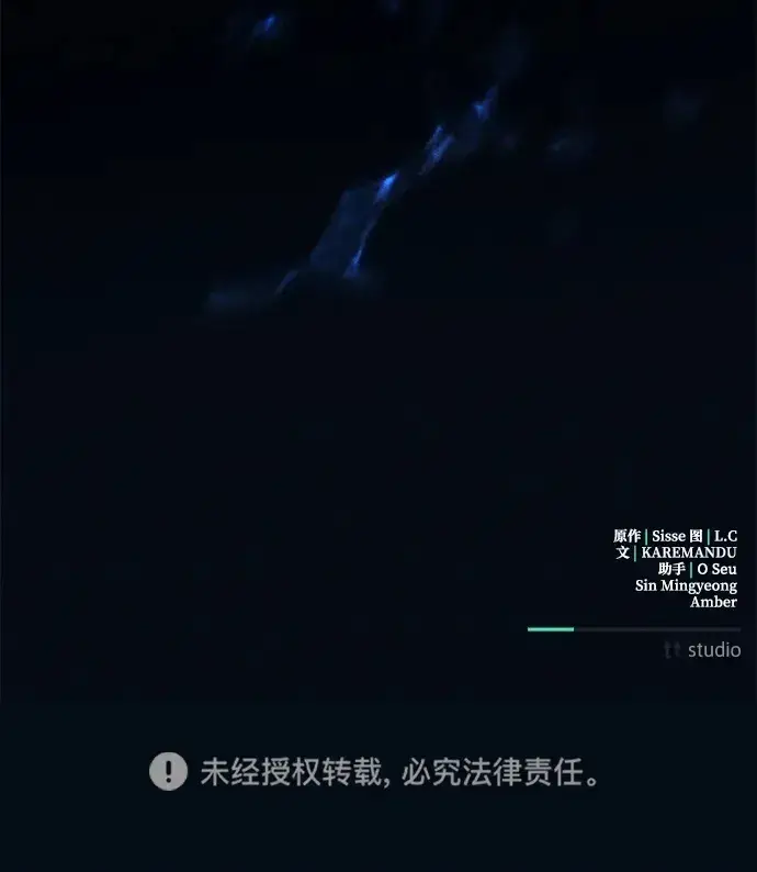 漫画《憎恨我的丈夫失忆了》第12话第75张图