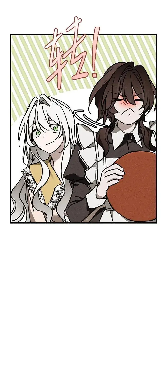 漫画《憎恨我的丈夫失忆了》第13话第51张图