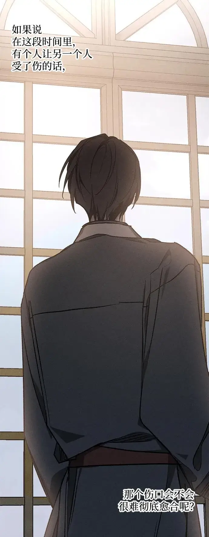 漫画《憎恨我的丈夫失忆了》第14话第36张图