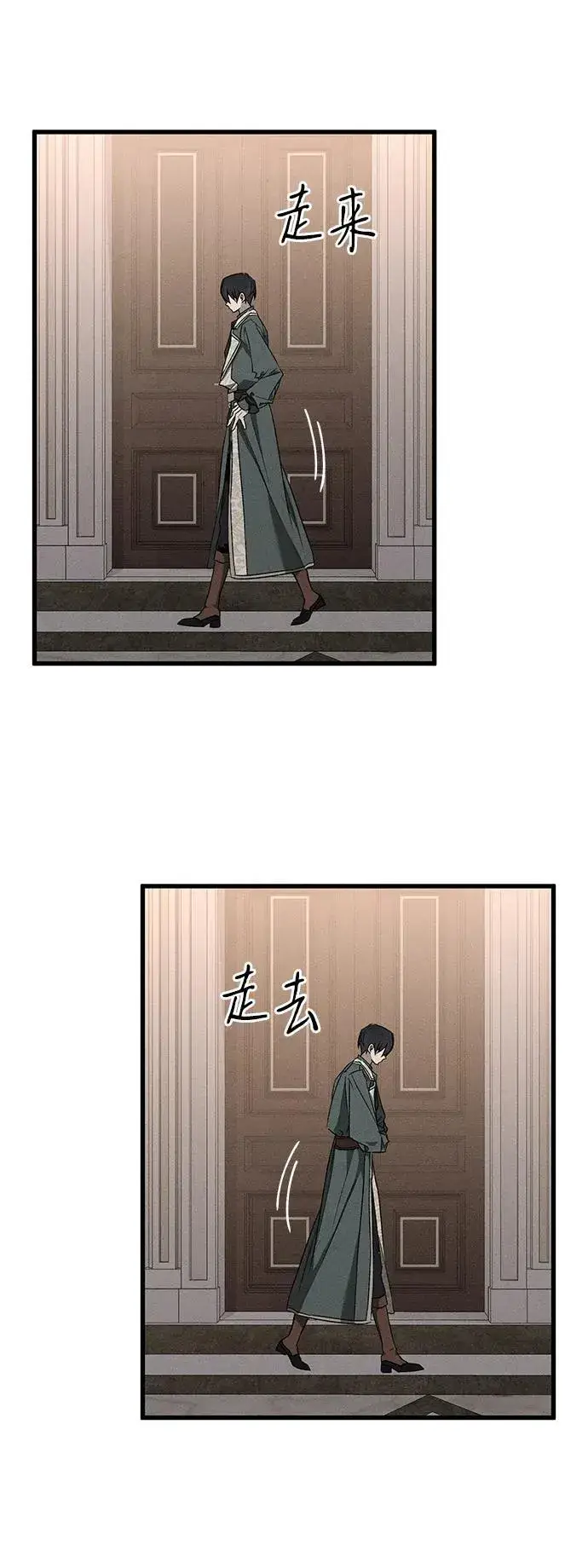 漫画《憎恨我的丈夫失忆了》第14话第61张图