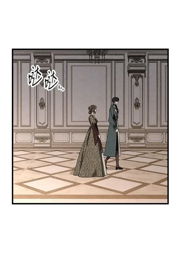 漫画《憎恨我的丈夫失忆了》第14话第70张图