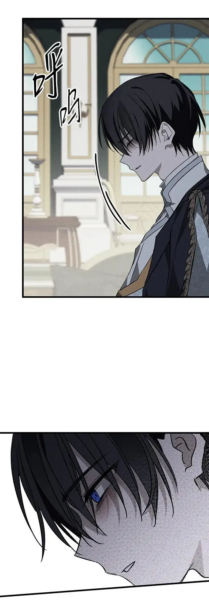 漫画《憎恨我的丈夫失忆了》第15话第4张图