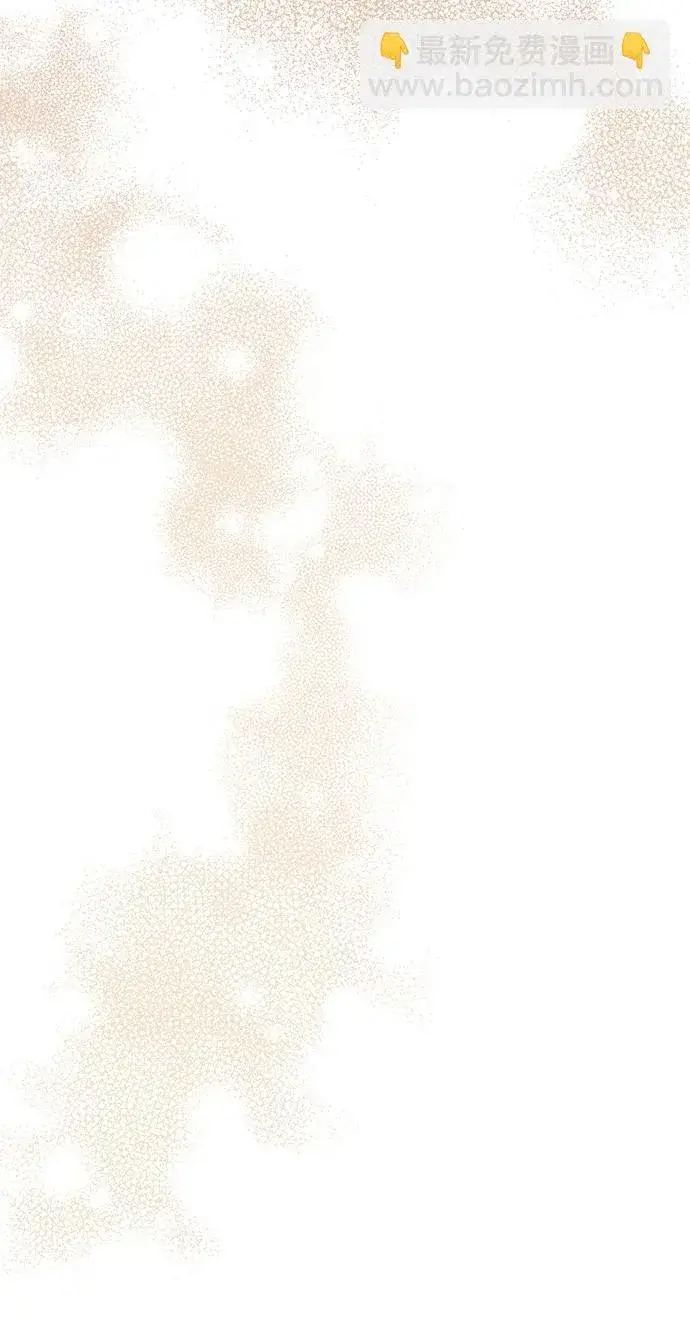 漫画《憎恨我的丈夫失忆了》第16话第16张图