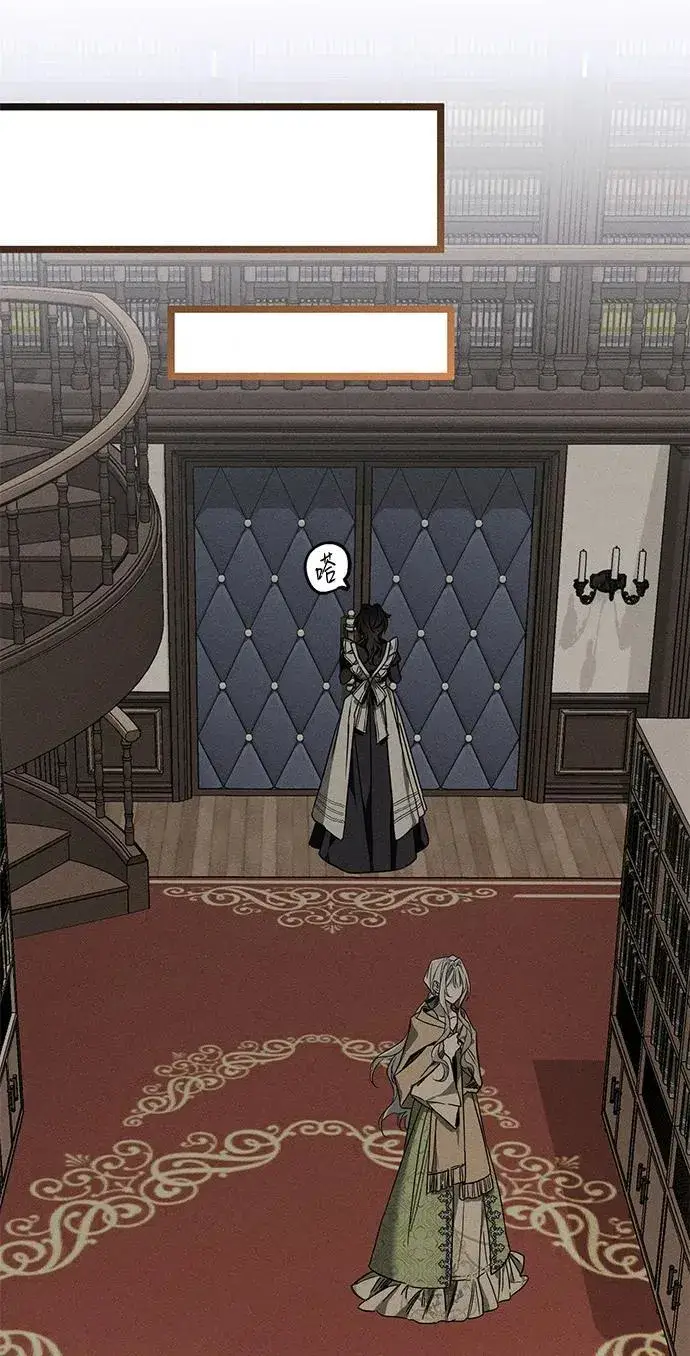 漫画《憎恨我的丈夫失忆了》第16话第49张图