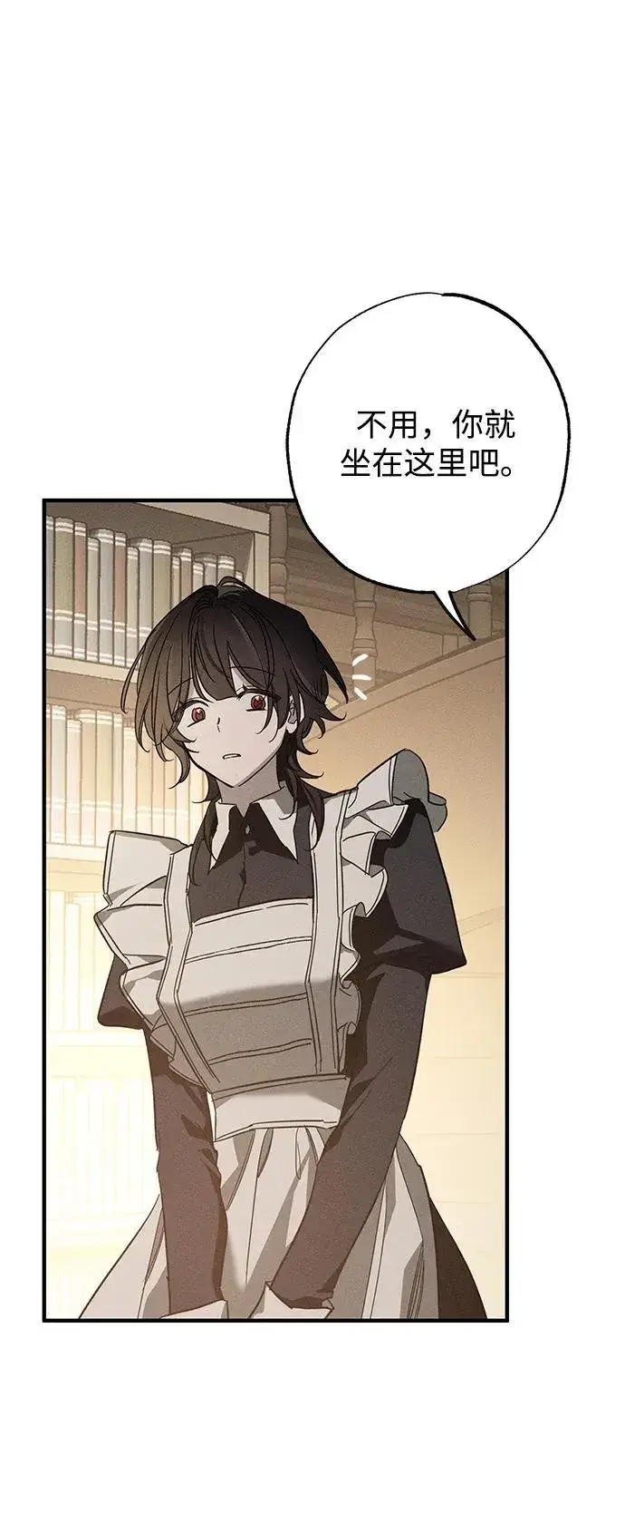 漫画《憎恨我的丈夫失忆了》第16话第52张图