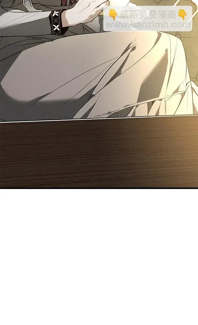 漫画《憎恨我的丈夫失忆了》第17话第22张图