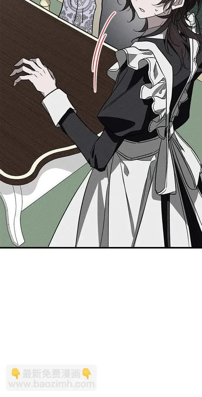 漫画《憎恨我的丈夫失忆了》第18话第69张图