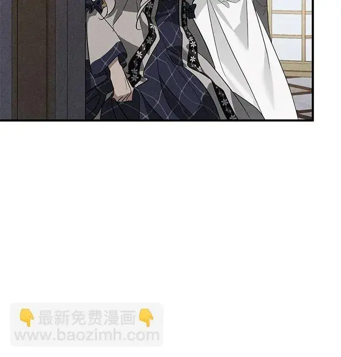 漫画《憎恨我的丈夫失忆了》第19话第41张图