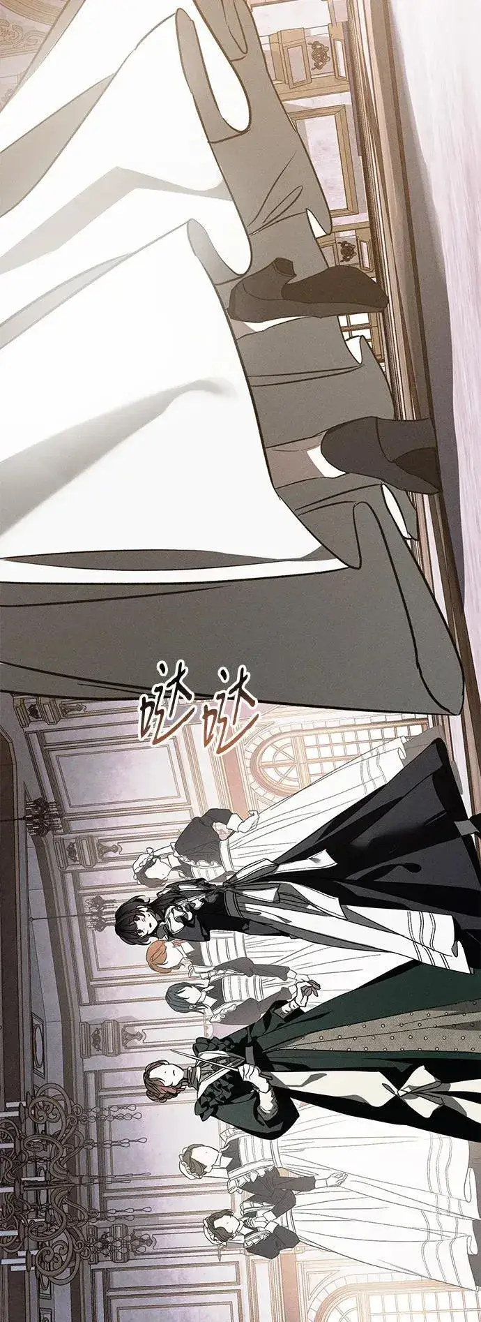 漫画《憎恨我的丈夫失忆了》第19话第58张图