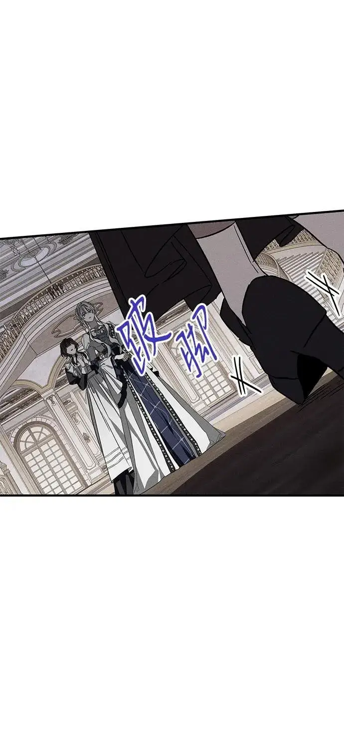 漫画《憎恨我的丈夫失忆了》第19话第65张图