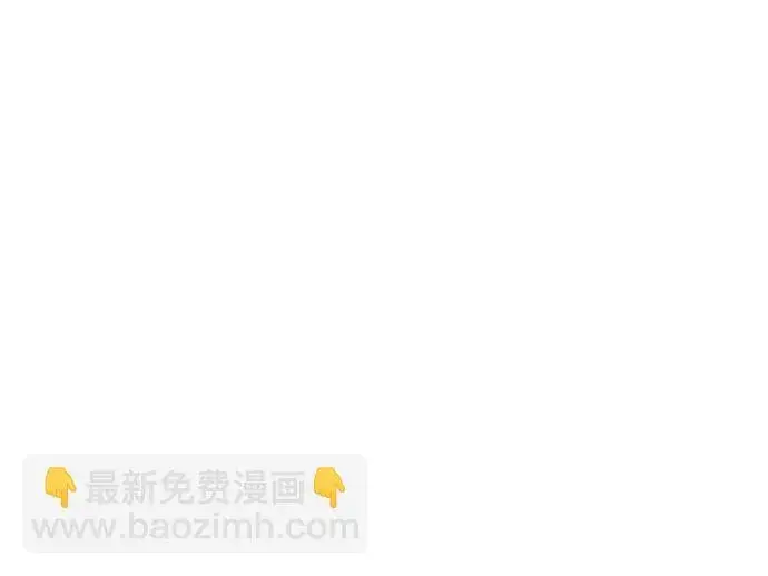 漫画《憎恨我的丈夫失忆了》第19话第85张图