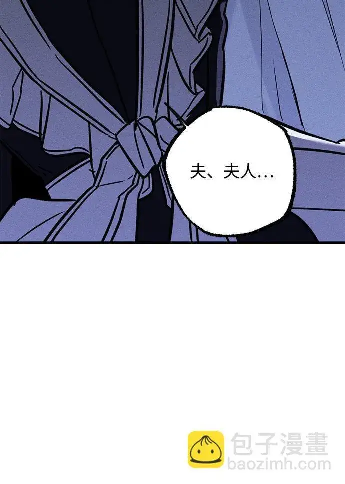 漫画《憎恨我的丈夫失忆了》[第20话] 变化第42张图