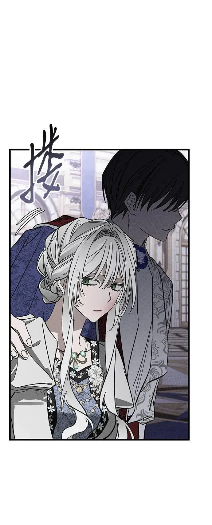 漫画《憎恨我的丈夫失忆了》[第20话] 变化第84张图