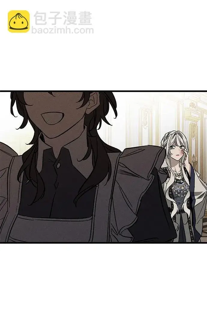 漫画《憎恨我的丈夫失忆了》[第21话] 狩猎宴会第15张图