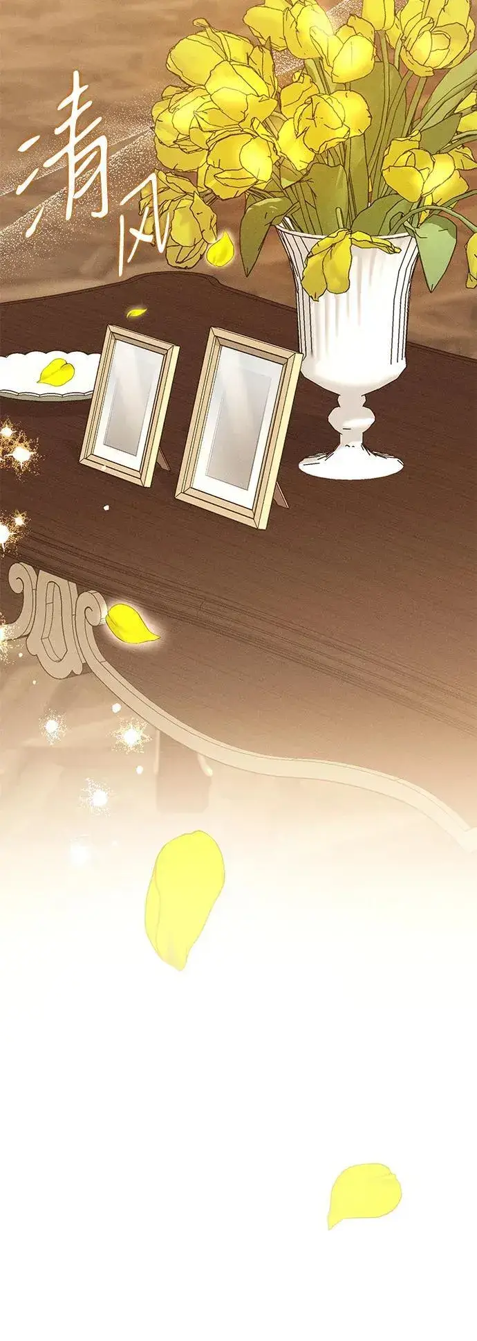 漫画《憎恨我的丈夫失忆了》[第21话] 狩猎宴会第42张图