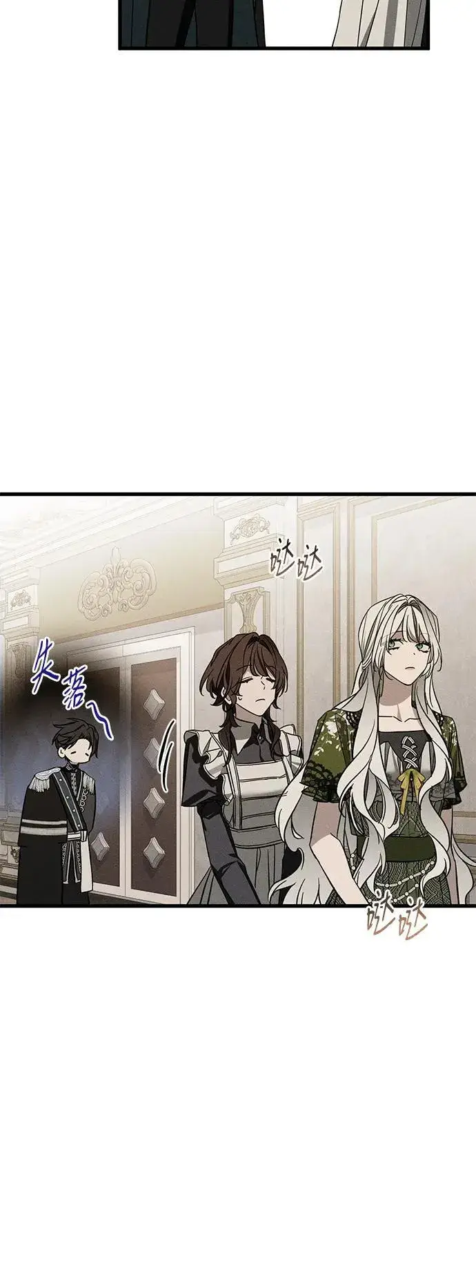 漫画《憎恨我的丈夫失忆了》[第21话] 狩猎宴会第53张图