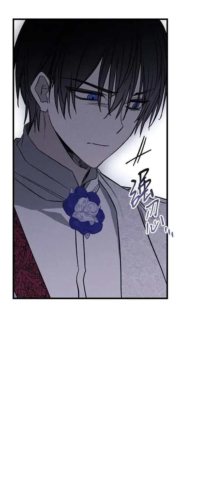漫画《憎恨我的丈夫失忆了》[第21话] 狩猎宴会第8张图
